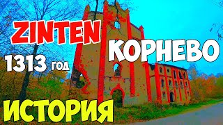 History of Prussia. Zinten. Preußen. Deutschland. Russia.Kaliningrad.Корнево КАЛИНИНГРАДСКАЯ ОБЛАСТЬ