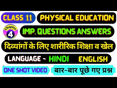 वीडियो: ग्रीष्मकालीन विकासात्मक गतिविधियाँ: देश में अपने बच्चे को क्या बताना है?