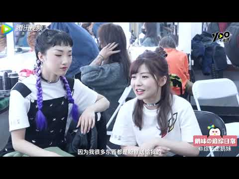 火箭少女101见面会后台揭秘#上#1