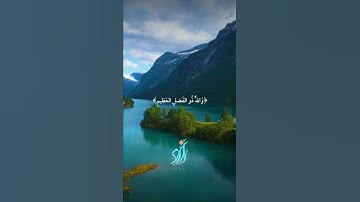 اجمل تلاوات الشيخ سعد الغامدي