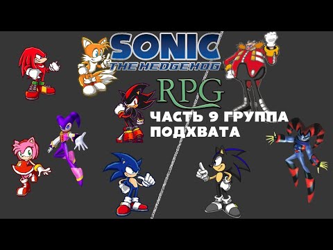 Video: Sonic RPG Z Veliko Mačko