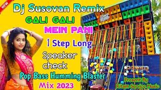 Dj Susovan Remix | Gali Gali Mein Pani Hindi song | 1 Step Long Speaker Check | @RService5311