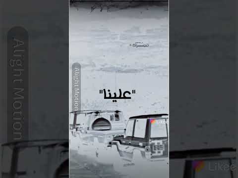 اي والله ان الزمن قاسي وطبعه عنيد