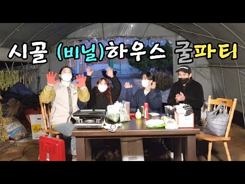 방가푸드