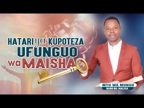 Video: Jinsi ya kupata ufunguo wa ushujaa?