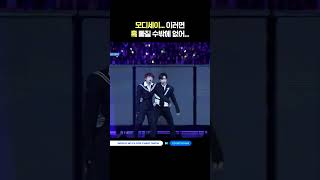 모디세이... 이러면 훜 빠질 수밖에 없어... #엠카운트다운 #MCOUNTDOWN #MODYSSEY