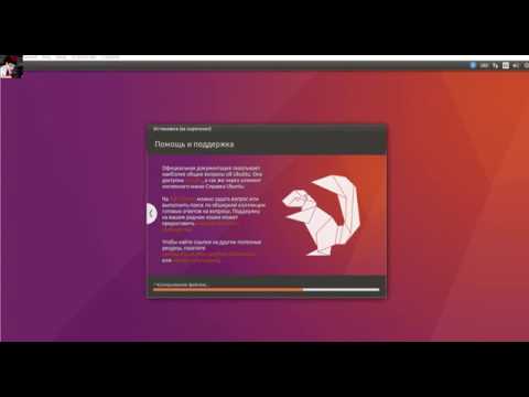 Установка Ubuntu 16.04 LTS на компьютер с UEFI на примере VirtualBox