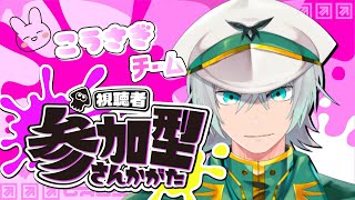 【Splatoon3】フェス　「こうさぎ」　参加型　スプラトゥーン3