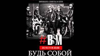 Timati - Black Star Mafia [New HD quality 2011]