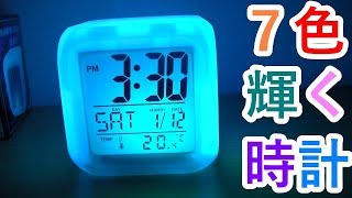 やてみた 257■333円 7色に光る時計が安く買えた