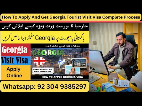 How To Apply And Get Georgia Tourist visa for Pakistani | Georgia visit visa | Complete Process