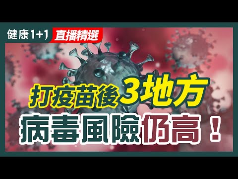 美国 CDC 再度修改戴 口罩 的规定？室内是否需要 戴口罩 ？