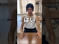 大きい声で返事したい小学生
