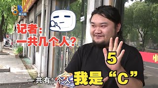 【1818黄金眼】“五手”摩托未过户，“贝纳利502X”罚款扣分留隐患