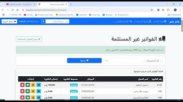 شرح كامل: تثبيت برنامج المخازن المجاني على الكمبيوتر الشخصي (باستخدام XAMPP)