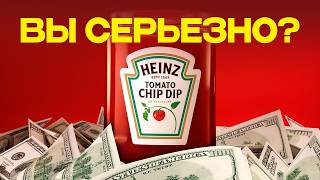 картинка: Секрет Heinz: Почему этот КИСЛЫЙ кетчуп ОБОЖАЮТ во всем мире?