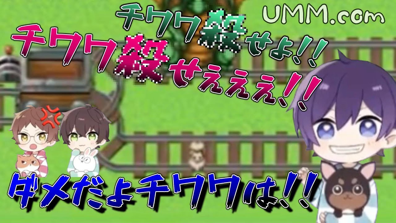 【究極の選択】UMMでトロッコアルマゲドン 【UMM.com】【切り抜き】