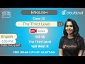 6 PM CLASS 12 NCERT ENGLISH - The Third Level by Bhumika Ma'am | L1 English Medium