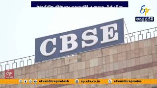 CBSE Addresses Security Flaws in On-Screen Marking Portal, IIT Experts Brought In