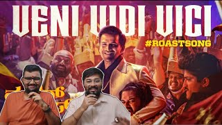 Veni Vidi Vici Song Review | Mother Promise | Daali Dhananjaya | Gurukiran | USA Kannadigaru 