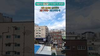 (No.5101) 전세가에 신축집 산 썰 푼다~ 서울 옆 역곡신축빌라 오픈🎠2룸 2억대!! 3룸 3억대!!  #역곡신축빌라 #역곡역신축 #부천신축분양 #2억대빌라 #부천빌라매매