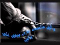 بدر ياسين سجان ابوك ياسجن Wmv 