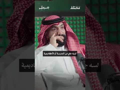 غواص بعمر الـ65 وما زال يتحدى الأعماق من حلقة بودكاست بترولي مع أحمد الجابر