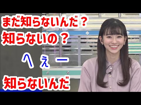 【大島璃音】小悪魔感を出してくる。みーちゃんの兄弟構成、知らないんだ。。。へぇー