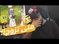 ميمز الخميس اغرب حلم حلمته بحياتي 