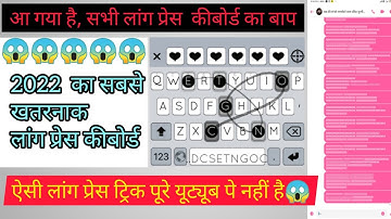FB MATH FYTER KEYBOARD 2022 MATH LONG PRESS CAPITAL FYTER KEYBOARD MATH LANGUAGE FYT KEYBORDS....