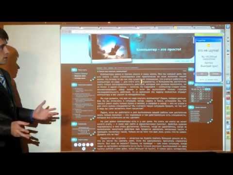 07 Компьютерные курсы. Как пользоваться поиском Яндекс и Google. Kubuntu Linux.