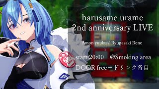 うらめちゃんねる /あおぎり高校の配信のサムネイル画像