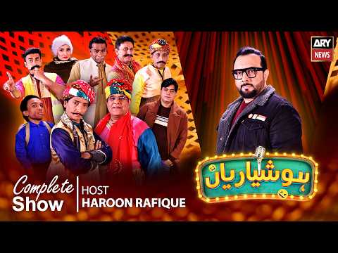 Hoshyarian | Haroon Rafiq | Agha Majid | Saleem Albela | Goga Pasroori | 11th Mar 2026 | ARY News