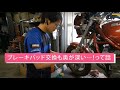 ブレーキパッド交換も奥が深い…！って話