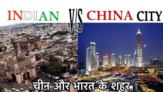 Chinese cities v/s Indian cities   Xiamen city China Niranjan