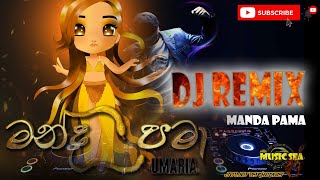 Manda pama Dj remix nonstop | Dj nonstop | Sinhala dj song remix