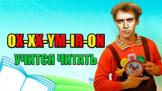 Оксимирон и Бериляка учатся читать реп МЭШАП Oxxxymiron mashup