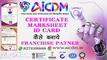 computer franchise, computer franchise sydney, computer center franchise, computer certificate,aicdm