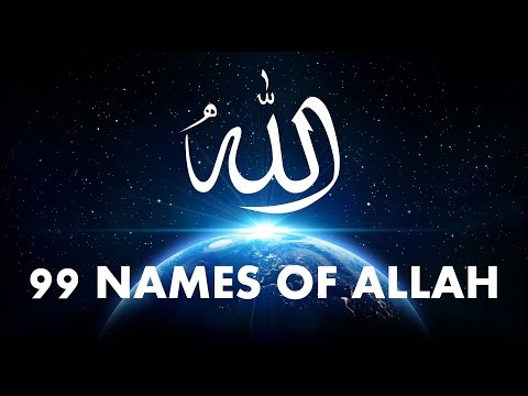 99-names-of-allah---asmaul-husna---أسماء-الله-الحسنى-[full-hd]