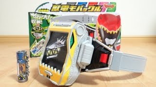 獣電モバックル 獣電携帯 ビヨンスモ キョウリュウジャー