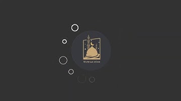 الشيخ عبد القادر جوبر - خواتيم سورة النساء