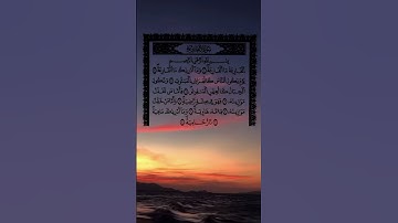 #القرآن_الكريم #سورة_القارعة #علاء_عقل #قران_كريم #اكسبلور