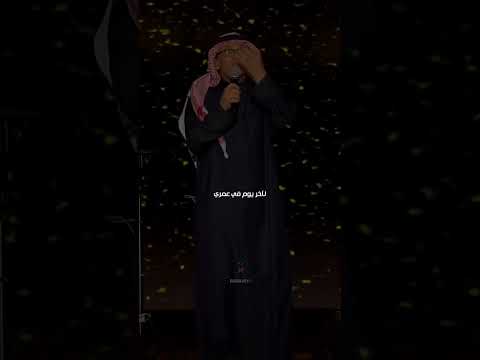 وانتي غاية المشوار ياروح الدار عبدالمجيد عبدالله