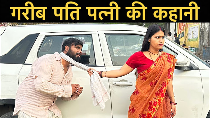 Story of a poor husband and wife | Roshan Tripathi
