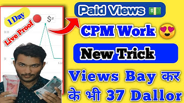 CPM Work New Trick 😱//CPM Work फिर से चालू @TechnicalKaushal21 का  Cpm Work Trick 😍/@UBrandc