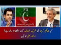 Irshad Bhatti | Kia Jahangir Tareen PTI Main Wapas Aarahe Hain?