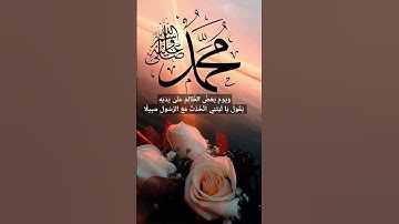 وَيَوْمَ يَعَضُّ الظَّالِمُ عَلَىٰ يَدَيْهِ. سورة الفرقان اية 27