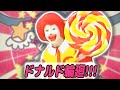 いますぐラン廻 / 初音マク