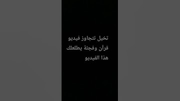 أستغفر الله العظيم واتوب إليه. القرآن الكريم راحة نفسية 7🇵🇸🇵🇸♥♥
