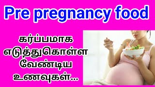 pregnancy diet | foods to eat during pregnancy | pregnancy foods | foods to avoid in pregnancy